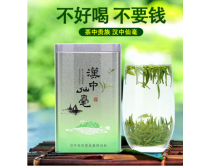 2021汉江春 汉中仙毫新茶 高山绿茶 雨前午子仙毫 雀舌实惠装200g