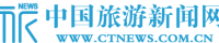 中国旅游新闻网